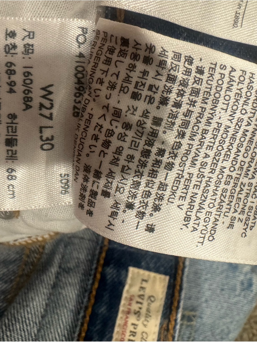 Levi's 501 Light Blue Distressed Straight Leg Jeans - Women's - Picture 5 of 5